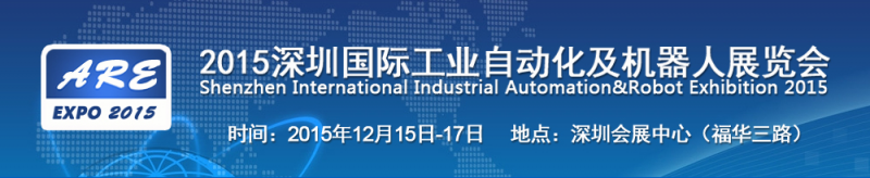 自動化機(jī)器人