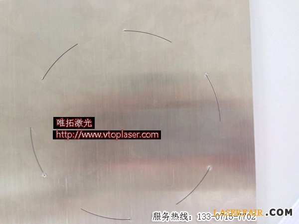 2千瓦光纖測(cè)試3mm不銹鋼劃線效果