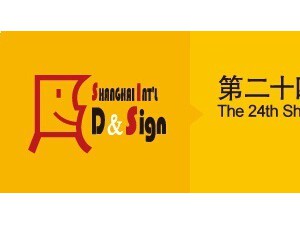 2016年3月份上海國際廣告展，廣告標識展