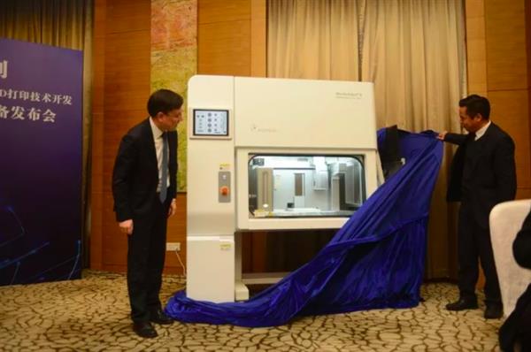 中國首臺高通量集成化生物3D打印機成功研發