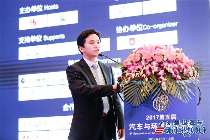 汽車與環境論壇，汽車與環境,大族激光，新能源汽車高品質激光制造解決方案