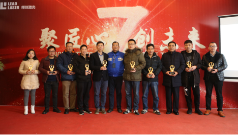 領創激光:策馬揚鞭,聚勢前行 領創激光:策馬揚鞭,聚勢前行