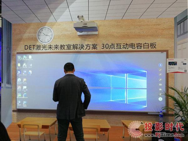 激光投影魅力盡顯 DET德浩展現多元化應用