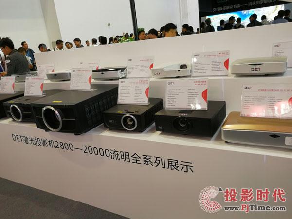 激光投影魅力盡顯 DET德浩展現多元化應用