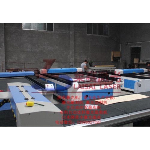沙發(fā)布料裁剪機(jī)激光自動裁布機(jī)廠家直銷