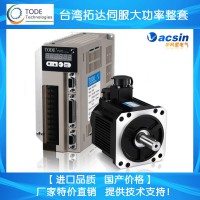 現貨批發交流伺服電機2.5KW10~15NM電機+驅動器整套