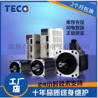 臺灣東元伺服電機套裝1KW 伺服電機加伺服驅動器 現貨批發