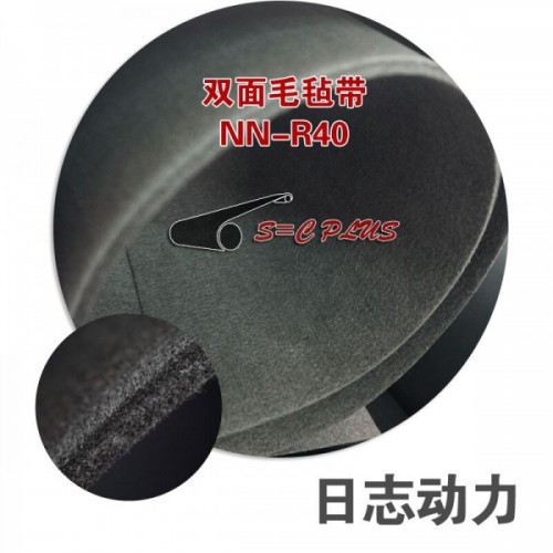切割機專用毛氈帶 平板切割機毛氈臺布，激光轉型毛氈帶