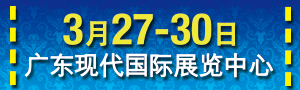 2019中國(東莞)國際紡織制衣工業技術展