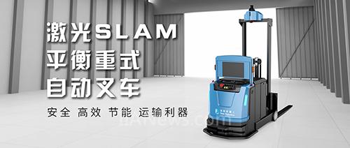 激光無軌導航方式，如何選擇才合適？