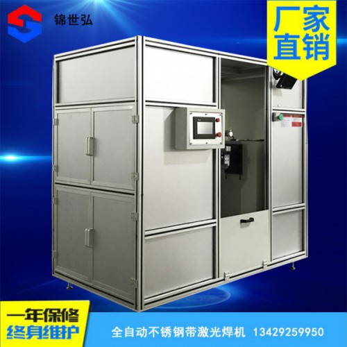 廠家直銷(xiāo)不銹鋼激光焊機(jī)