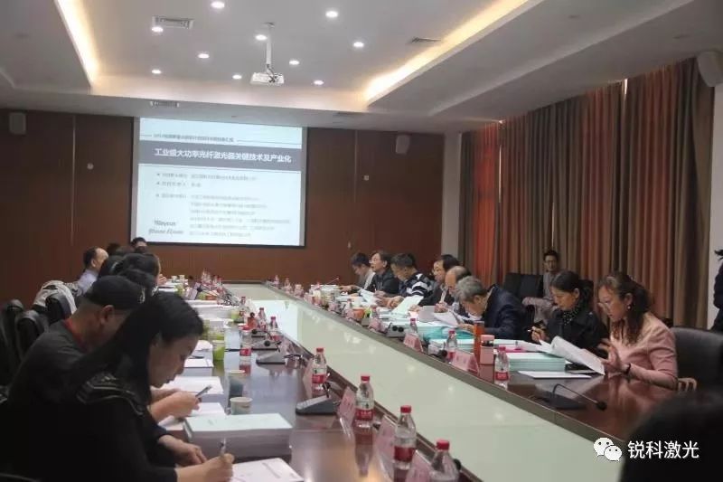 國家重點研發計劃項目 “工業級大功率光纖激光器關鍵技術及產業化” 順利通過科技部中期檢查