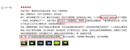 在買激光電視前，這些真實用戶的評價你都看過么？