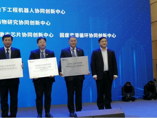 華光光電獲批山東省工業技術研究院“半導體激光芯片協同創新中心”