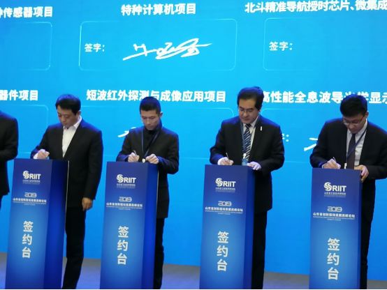 華光光電獲批山東省工業技術研究院“半導體激光芯片協同創新中心”