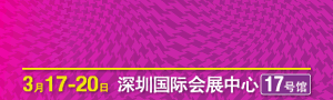 2021大灣區國際智能紡織制衣工業技術展