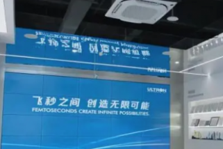 廣東省激光行業協會參與編制《飛秒激光器》團體標準發布