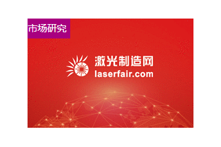 全球激光投影系統市場研究報告（簡版）