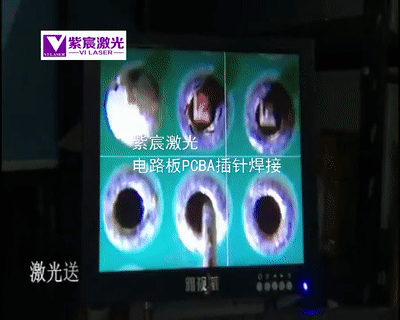 現代電子焊接技術發展中，激光焊錫工藝的應用優勢