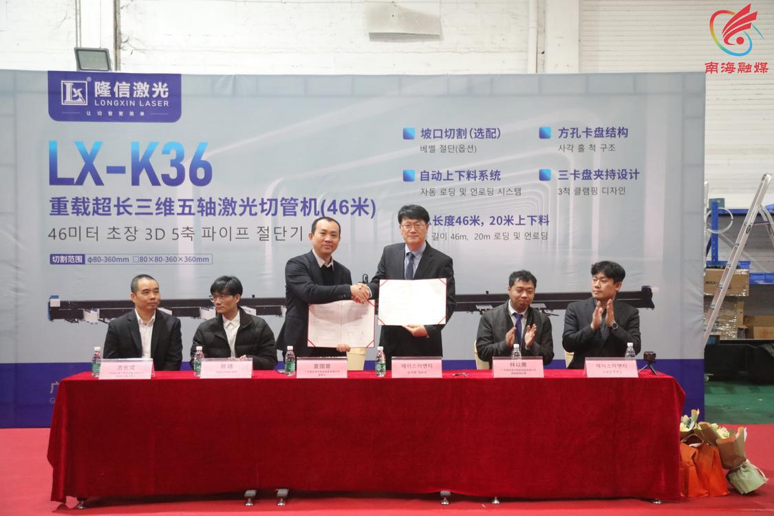現場簽約合作協議.JPG
