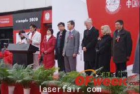 高功率銷售經理王偉參加開幕式（圖左4)