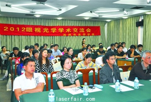 9月14日下午蘇州市激光與光學(xué)學(xué)會(huì)（2012）眼視光學(xué)術(shù)交流會(huì)在東吳飯店勝利舉行。來自蘇州地區(qū)各醫(yī)院眼視光醫(yī)生、蘇州六六視覺、市眼鏡協(xié)會(huì)等50余位代表參加了學(xué)術(shù)交流。