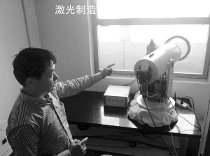 宋炳超現場演示大氣顆粒物監測激光雷達
