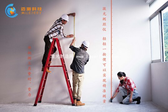 傳統測量工具費時、費力