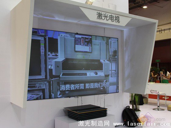 畫質技術革新！ 2014彩電業“顛覆”產品盤點 