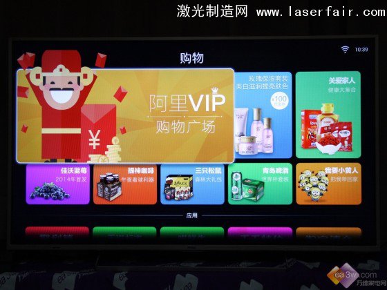 畫質技術革新！ 2014彩電業“顛覆”產品盤點 